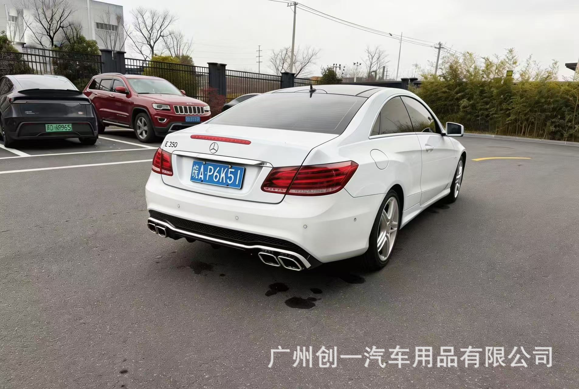 Mercedes-Benz W207 Old Model Modified to New E63 Large Body Kit with Front and Rear Bumpers, Sports Version Modification Kit