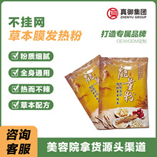 ����Ժ�B������Ĥ�l��Ĥ�����w���i�o��򌺮�ŝ��ķ۲ݱ����Ĥ