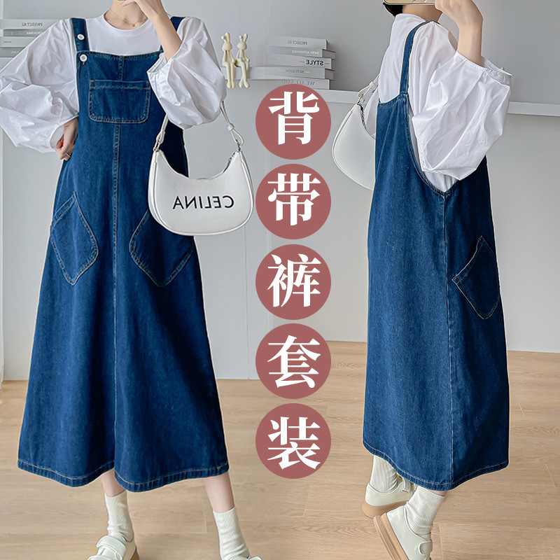 Maternity Wear Fashionable White Puff Sleeve T-Shirt Plus Size Women's Denim Suspender Dress Two-Piece Set Spring and Summer