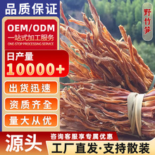 地方特产竹笋干笋干货高山农家自制小竹笋无硫0添加可批发手工