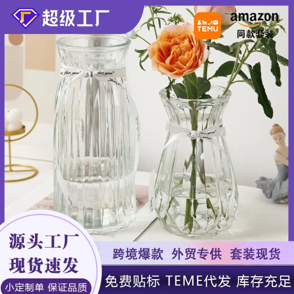 INS estilo simple florero de vidrio transparente flores acuáticas Rosa bambú rico arreglo de flores artificiales decoración del hogar