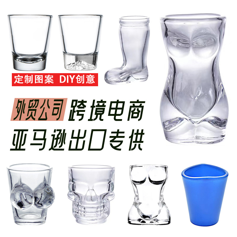 定制LOGO创意玻璃比基尼美女杯人体艺术骷髅杯大胸杯2oz杯可喷