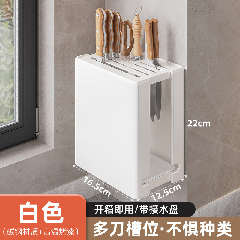 Soporte de cuchillo de cocina estante de almacenamiento encimera del hogar soporte de cuchillo de cocina montado en la pared multi-funcional soporte de cuchillo de drenaje estante de almacenamiento