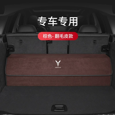 Trunk Special Car Leather – Car storage bag/box - special-customization-for-lan-icon-suede-style-brown-take-the-photo-and-note-the-model-and-year-thickened-and-reinforcedquality-surpasses-its-peers