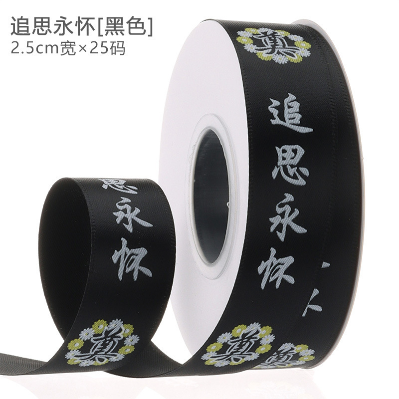 Papel kraft al por mayor para envolver flores para el Festival de Qingming, limpieza de tumbas y ofrendas sacrificiales, ramos estampados en oro para visitar tumbas durante el Festival de Qingming.