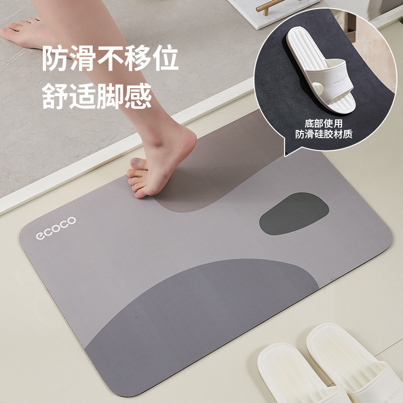 トイレマット浴室珪藻泥吸水滑り止め速乾足マットトイレ入戸マットトイレ入戸口|undefined