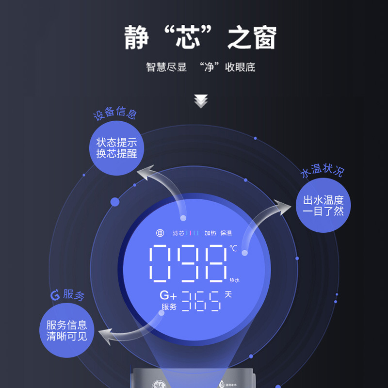 GE通用極雅Pro商用直飲機5L直浄水器NF納ろ過タイプ浄水器GCUN-02D02|undefined