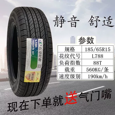 Linglong Tire 185/65R15 88T adapted to Luida Peugeot 301 Luowei Xuanyi Yuedong 18565r15 (Off-road şinlər) - linglong-18565r15-788-88t