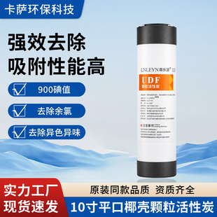 ��ˮ������̿�Vо10��ƽ��UDFǰ��Ҭ���w������̿���Ã�ˮ�C���