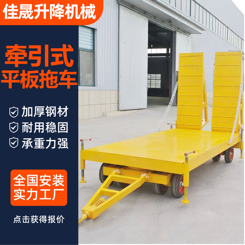 Traction Flatbed Trailer, Industrial-Grade Large-Tonnage Cargo Transportation, Non-Slip, Strong Load-Bearing and Easy-To-Operate Flatbed Trailer Traction Flatbed Trailer, Industrial-Grade Large-Tonnage Cargo Transportation, Non-Slip, Strong Load-Bearing and Easy-To-Operate Flatbed Trailer