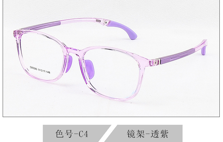 Universidad Nacional óptico de los niños deportes gafas ajustable transparente miopía gafas marco antideslizante estudiante gafas deportivas marco