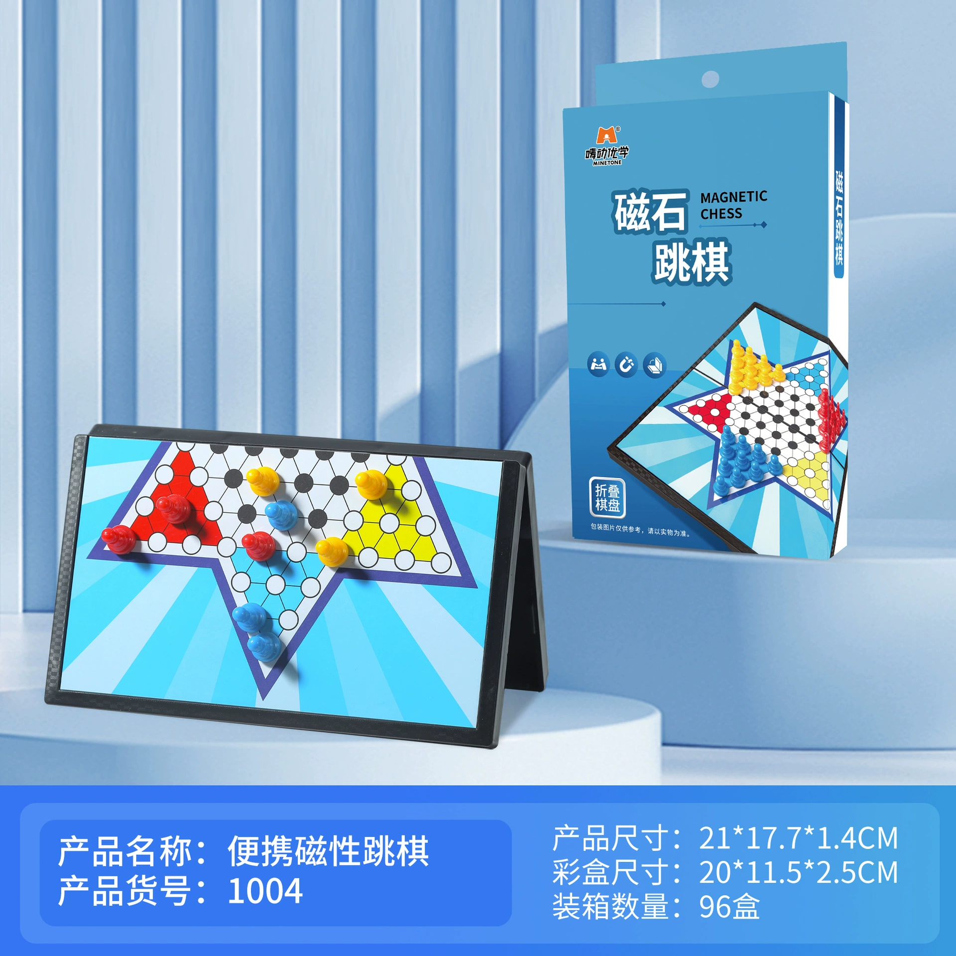 唛动优学 Handheld "Jungle" game, chess, intellectual strategy game, travel version