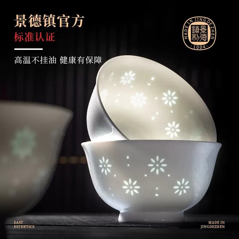 景德镇纯白玲珑瓷高档碗盘家用白瓷饭碗中式高温圆形陶瓷餐具批发