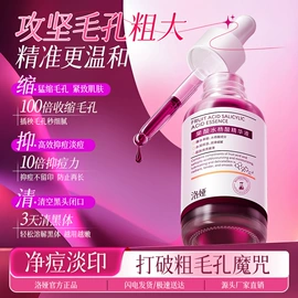 面霜;化妆水爽肤水;液态精华