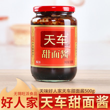 ��܇�����u�Ĵ��خa��ؕ��܇���u���{��500g���A����̖���������]