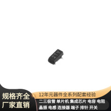 SSOP-16 CANNCV7381BDP0R2G MT7980 MT8880CE MT46V64M8P-5BF MT4