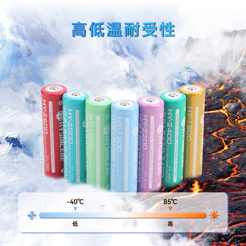 KC認証済み18650リチウム電池3.7V 2600mAh 3000mAh 3500mAh、低温および高温耐性|undefined