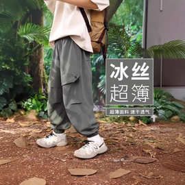 男童防蚊裤速干运动裤儿童裤子大童冰丝长裤夏季新款童装工装裤潮