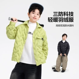童羽绒服;童T恤;童裤