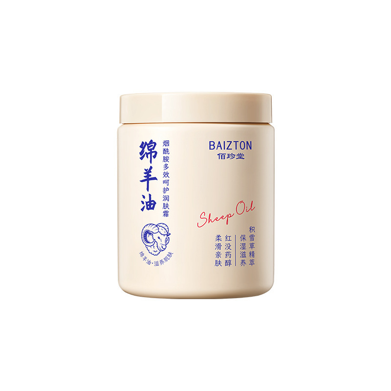 Bai Zhen Tang Sheep Oil Nicotinamide Multi-Effect Skin Care Humectant Skin Care Body Lotion Wholesale