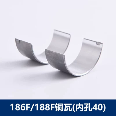 Diesel Engine Oil – engine - 186f-copper-tile-inner-hole-40