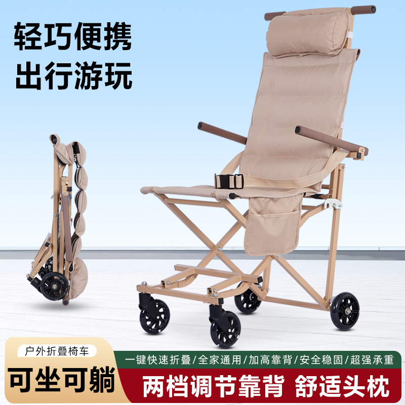 Carrito Plegable Portátil Multifuncional de Acero al Carbono Plegable para Al Aire Libre