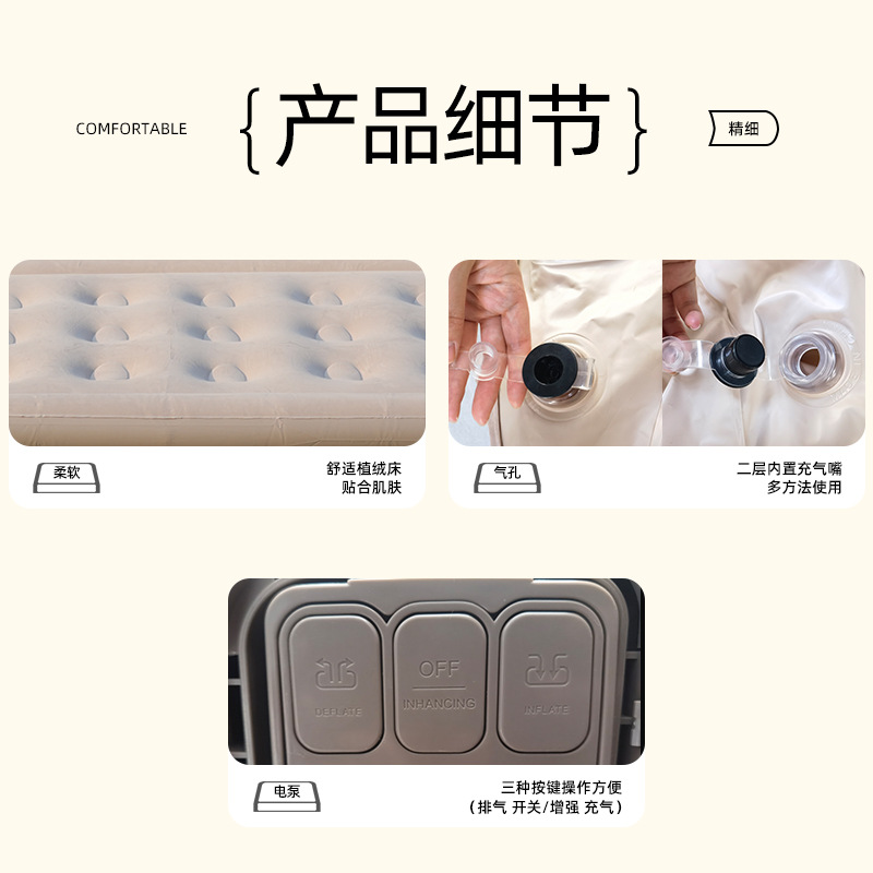 Pengyuan home individual doble engrosamiento automático plegable portátil multifuncional colchón de aire colchón inflable stock