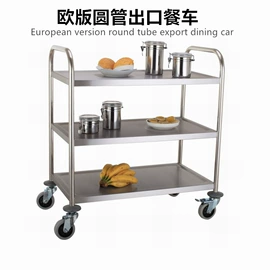 酒店餐具;其他酒店餐具;炊事设备