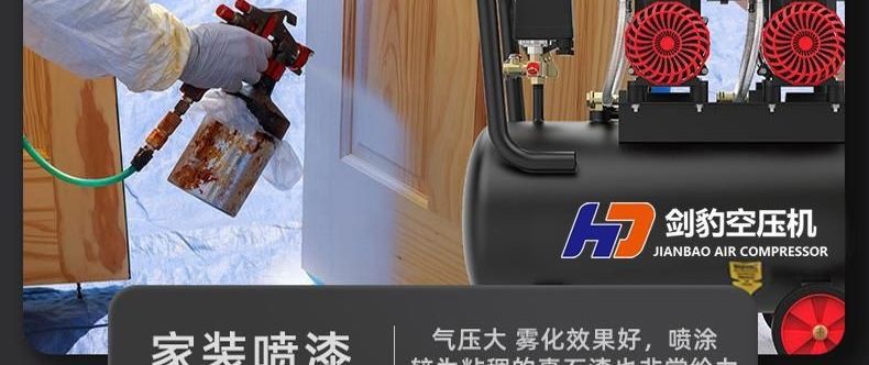 Silent air compressor 220V small industrial oil-free silent woodworking household portable air compressor