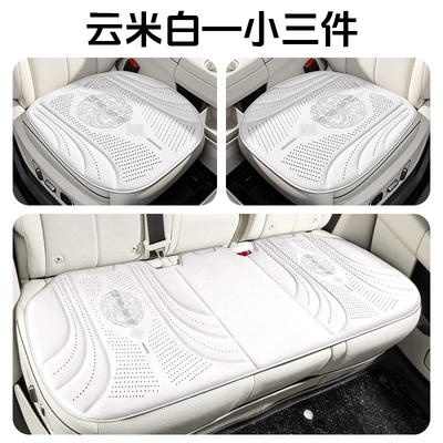 new single-piece ice silk car | Cool pad - cloudy-white-single-square-cushion