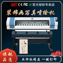 31�ȑ���⇊�L����C�V��D�ĵ���ò�����uv�����҃�һ�w��ӡ�C