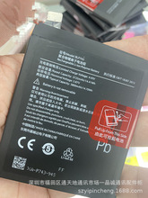適用於 一加 OnePlus 7T手機電池 1+7T電板 BLP743內置充電 電板
