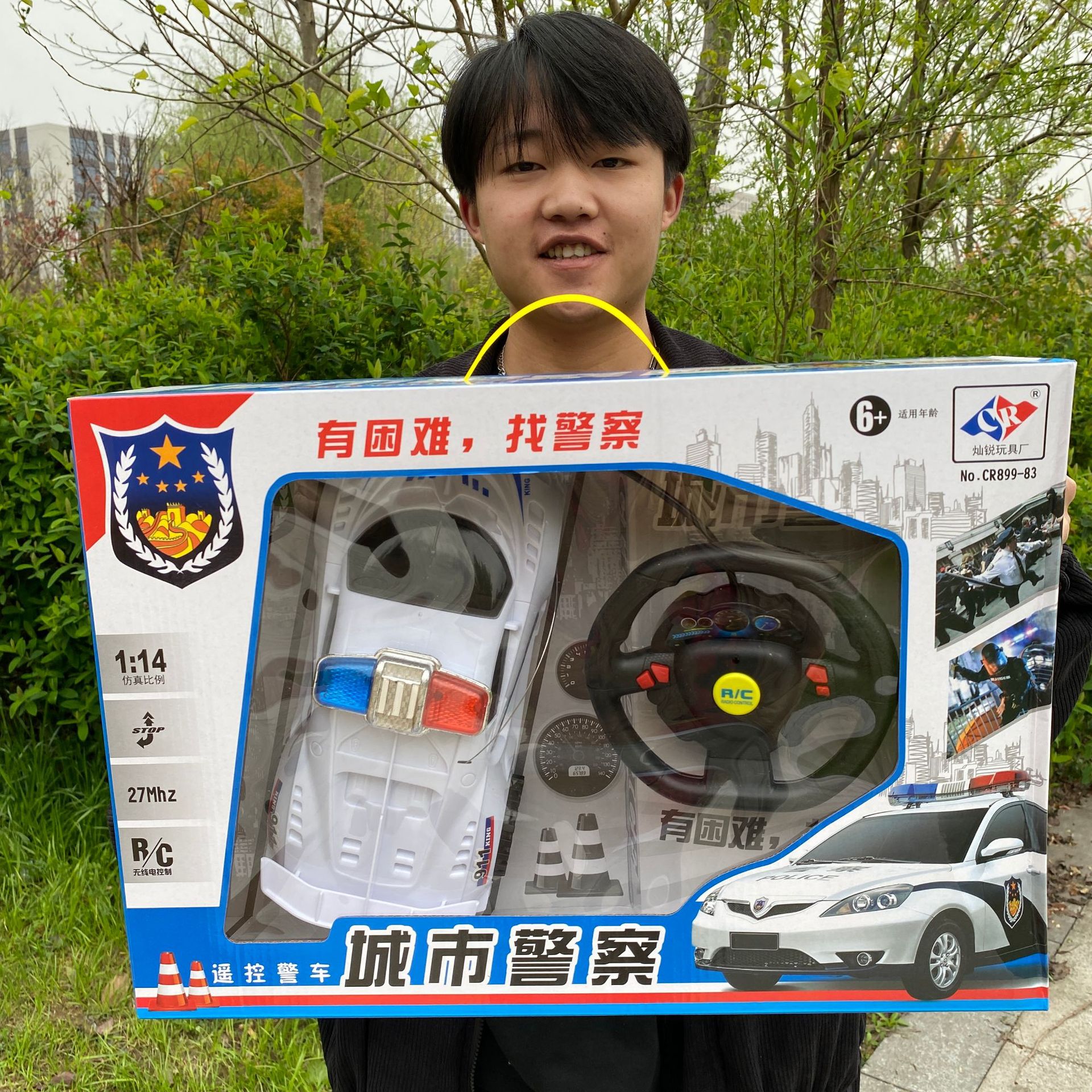 2023_03_27_15_07_IMG_3517