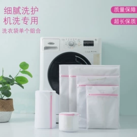 洗衣袋;晾晒篮/绳;其他衣物晾晒