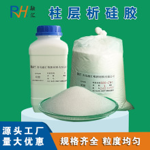 柱层析硅胶60-100-200-300-400目500g瓶装试剂级提纯吸附硅胶粉