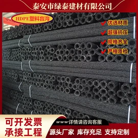 排水板;土工布;塑料建材