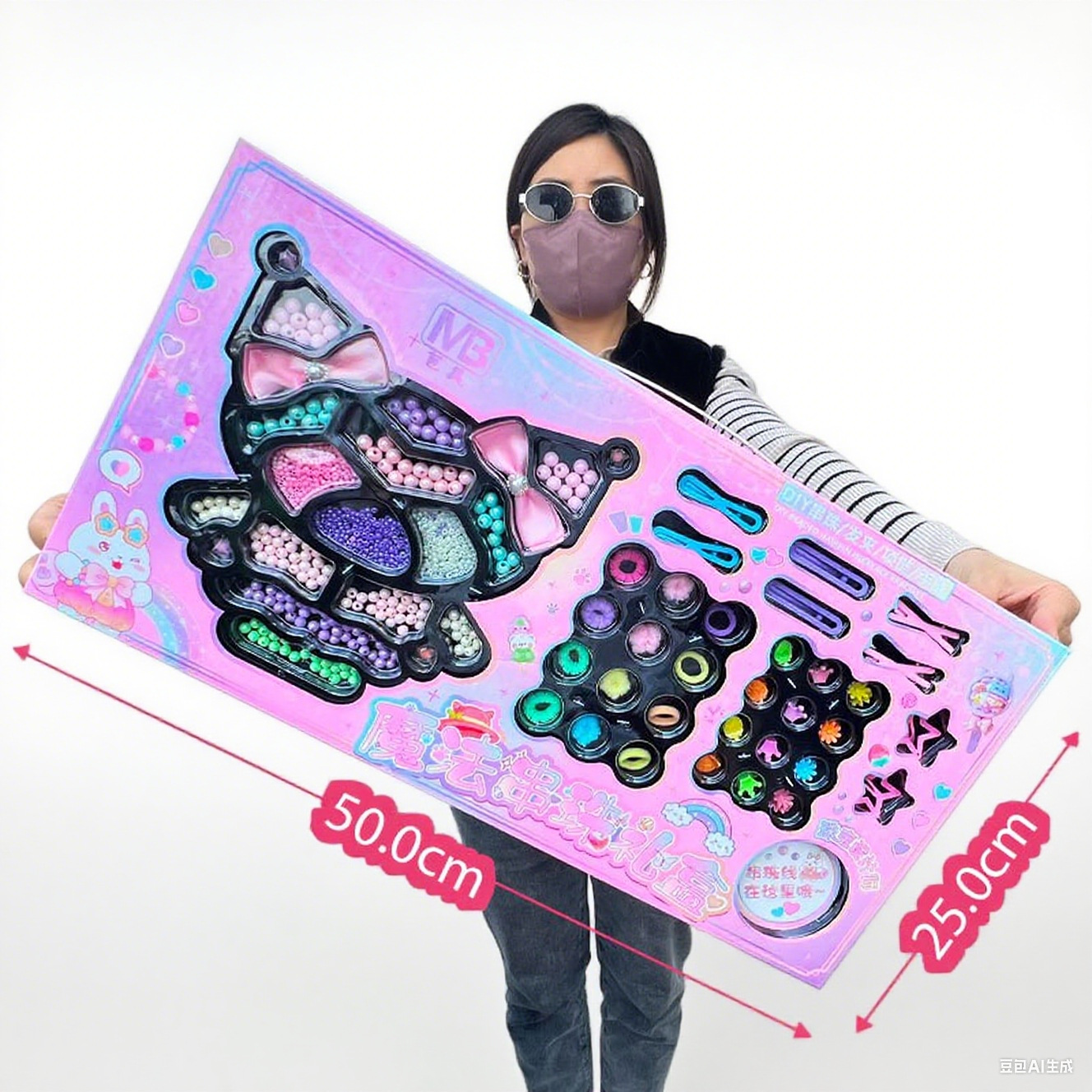 魔法串珠饰品套装大合集女孩玩具女孩生日礼物培训机构礼物礼品