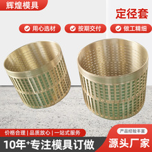 ���������הD������ģ�� �ܲęC�^ģ�ߎ����R�������~�׶�����