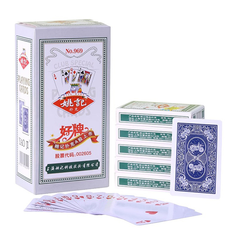 上海姚记扑克牌整箱100副便宜原厂加硬纸牌正品牌休闲棋牌室|undefined