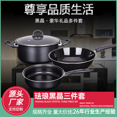 プレゼントの鍋セットは鍋にくっつかないエナメル炒め鍋フライパンのスープ鍋です。