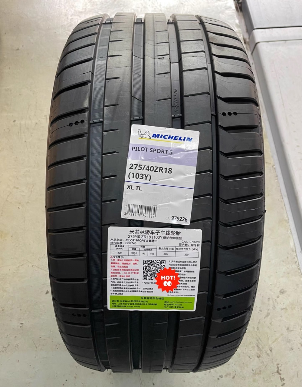 Michelin Tires 245/45R18 275/40R18 Ps5 Bmw 5 Series 8 Series Mercedes-Benz New E-Class Gls-Class