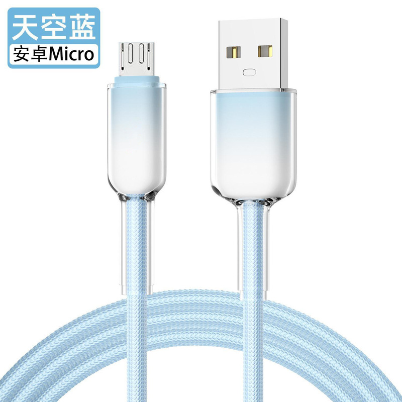 多色冰晶渐变120W快充数据线编织高颜值6A充电线一拖三手机充电线|undefined