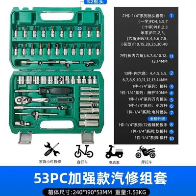 set 46/53 pieces auto repair: Mühərrik tənzimləmə alətləri - 53-piece-auto-repair-tool-set-professional-grade-green-box