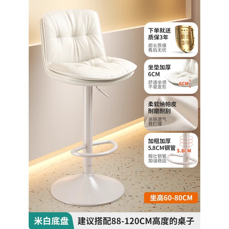 Sillón de bar taburete alto de elevación simple taburete de bar doméstico caja registradora silla respaldo KTV tienda de conveniencia bar silla taburete image 18