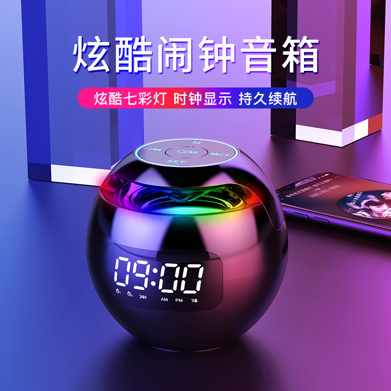 新款跨境时钟炫彩蓝牙音箱迷你便携式家用圆球插卡小钢炮电脑音响|undefined