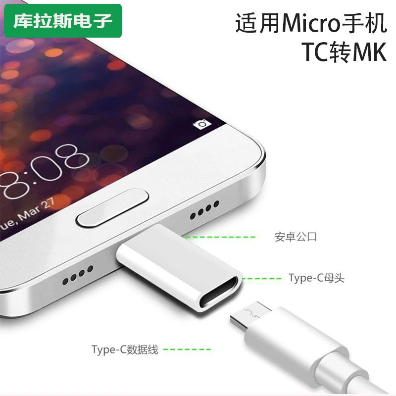Новый Type-C мать к Micro мобильному телефону совместим
