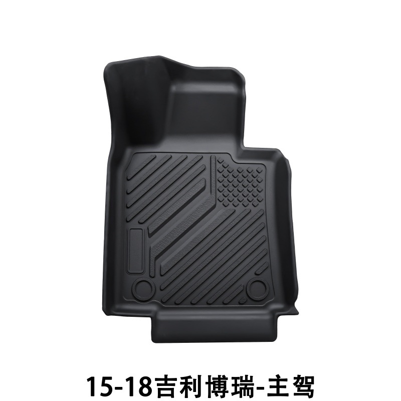 Suitable for 15-18 Geely Borui Floor Mats, Interior Modification, Non-Slip and Easy to Handle Special Tpe Borui Car Floor Mats