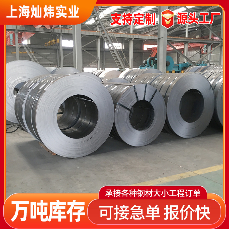 优质镀锌板镀锌卷有花热镀锌卷板高锌层镀锌钢板白铁皮0.2~6.0