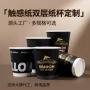 加厚双层定制隔热中空杯