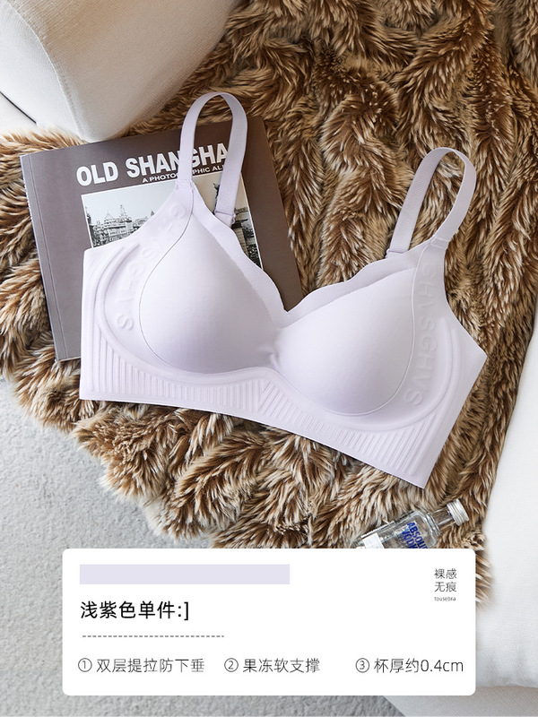 无痕隐形肤内衣女士大胸显小防下垂上托收副乳调整塑型显瘦文胸罩|undefined